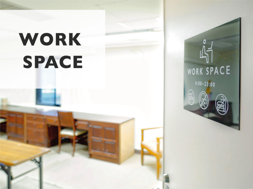 work space