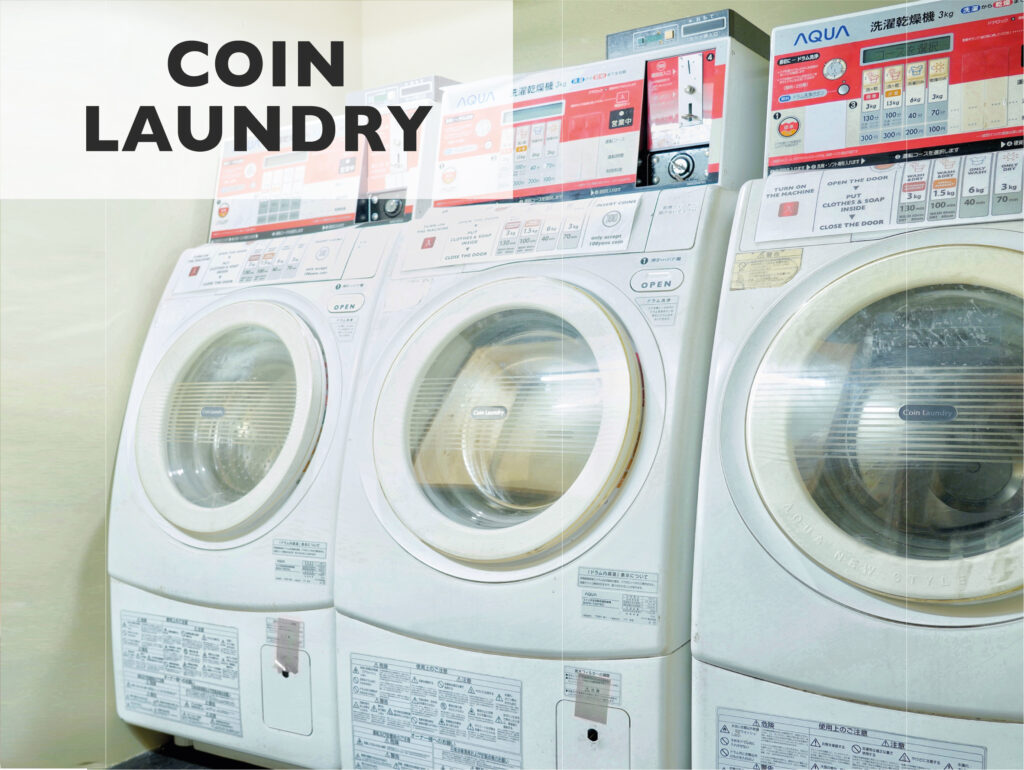 ランドリー